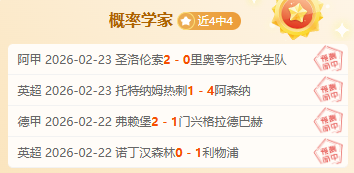 特博戈奥运,冠军,中国,大众彩票,彩票平台,在线购彩,中奖机会,彩票投注