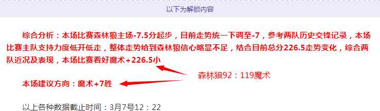 摩纳哥中场,戈洛温实力,怎样,大众彩票,彩票平台,在线购彩,中奖机会,彩票投注