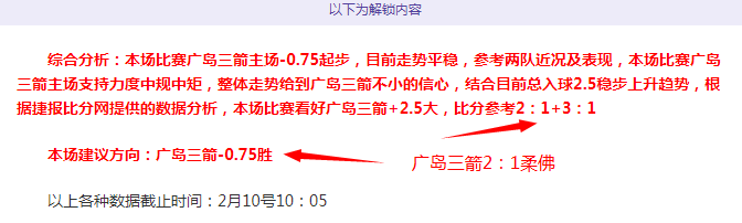 法国,友谊赛,谢尔基帽子,大众彩票,彩票平台,在线购彩,中奖机会,彩票投注