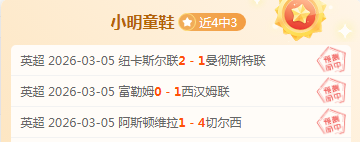 曼联教练生,涯中的阿莫,网络视角下,大众彩票,彩票平台,在线购彩,中奖机会,彩票投注