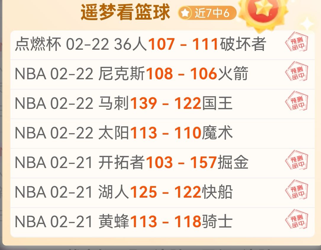 中超变革展,望新年新格,朱艺专家坦,大众彩票,彩票平台,在线购彩,中奖机会,彩票投注