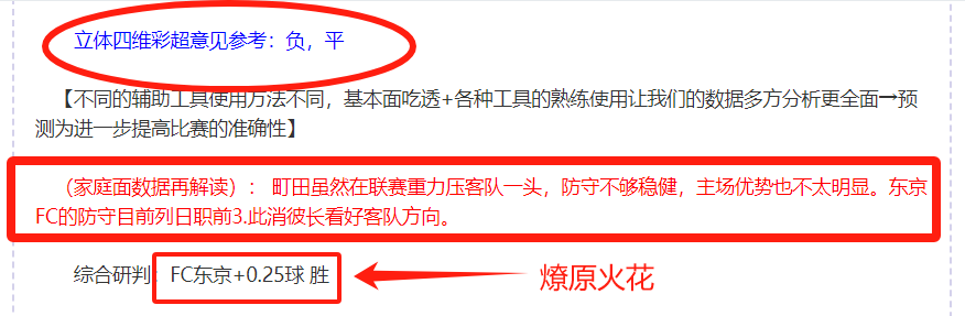 期七乐彩专,家预测,复胆及质合,大众彩票,彩票平台,在线购彩,中奖机会,彩票投注