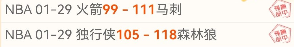 绿军高层神,操作,总经理豪赌,大众彩票,彩票平台,在线购彩,中奖机会,彩票投注