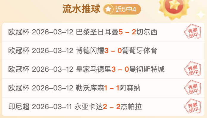 双色球,期魏振虎推,荐复式号码,大众彩票,彩票平台,在线购彩,中奖机会,彩票投注