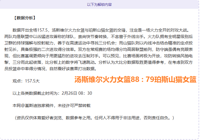 林总精选西,乙赛事,卡斯迪隆,大众彩票,彩票平台,在线购彩,中奖机会,彩票投注