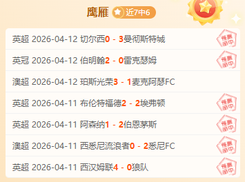 爱德华兹,分独木难支,爵士遭森林,大众彩票,彩票平台,在线购彩,中奖机会,彩票投注