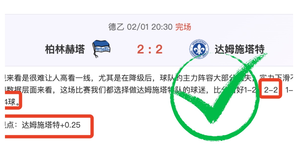 联赛群马草,津对枥木,期号专家质,大众彩票,彩票平台,在线购彩,中奖机会,彩票投注