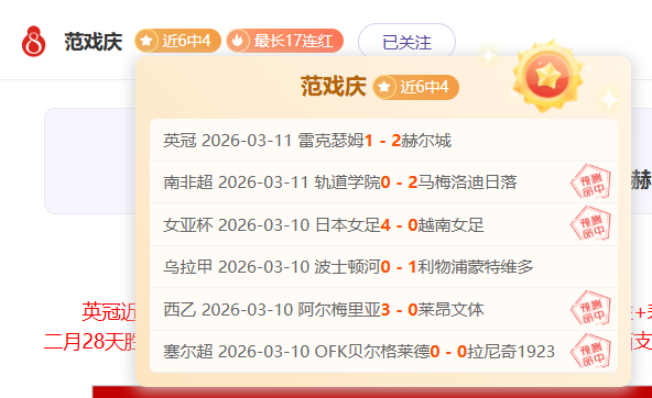 东契奇湖人,首节发挥出,篮板,大众彩票,彩票平台,在线购彩,中奖机会,彩票投注