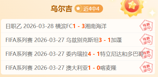 东契奇湖人,首节发挥出,篮板,大众彩票,彩票平台,在线购彩,中奖机会,彩票投注