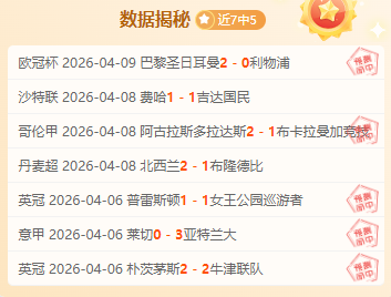 周六美职联,赛事,波特兰,大众彩票,彩票平台,在线购彩,中奖机会,彩票投注