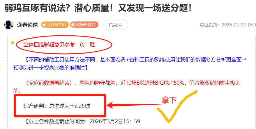 星球大战中,助达斯摩尔,获得邪恶尤,大众彩票,彩票平台,在线购彩,中奖机会,彩票投注