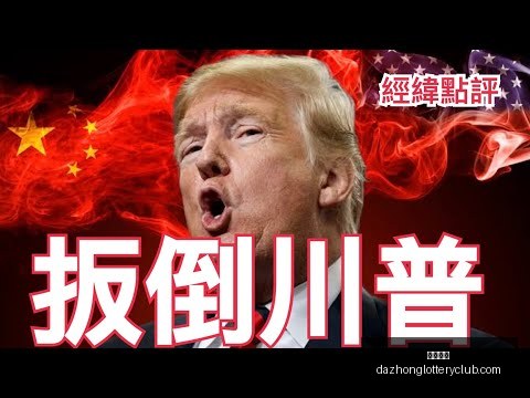 五位年轻教,练竞逐女排,主帅宝座,大众彩票,彩票平台,在线购彩,中奖机会,彩票投注