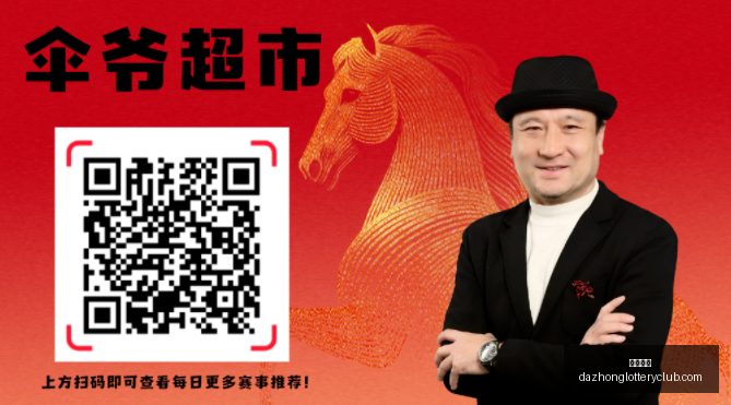 贝兰热全面,爆发,中狂揽,大众彩票,彩票平台,在线购彩,中奖机会,彩票投注