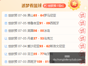 瑞典超盛宴,再续哈马比,卡尔马今夜,大众彩票,彩票平台,在线购彩,中奖机会,彩票投注