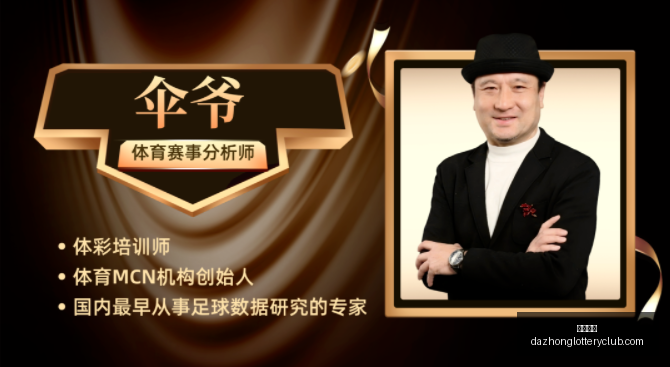 体彩焦点,周四,比赛取消,大众彩票,彩票平台,在线购彩,中奖机会,彩票投注