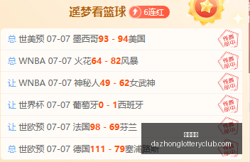 拜仁备战季,前训练营,孔帕尼携手,大众彩票,彩票平台,在线购彩,中奖机会,彩票投注