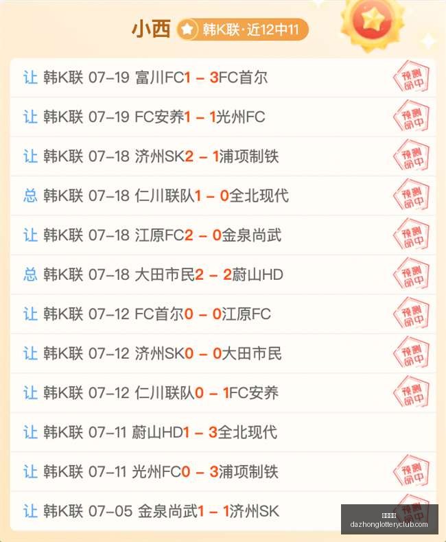 独家爆料,迪奥曼德转,会费高达,大众彩票,彩票平台,在线购彩,中奖机会,彩票投注