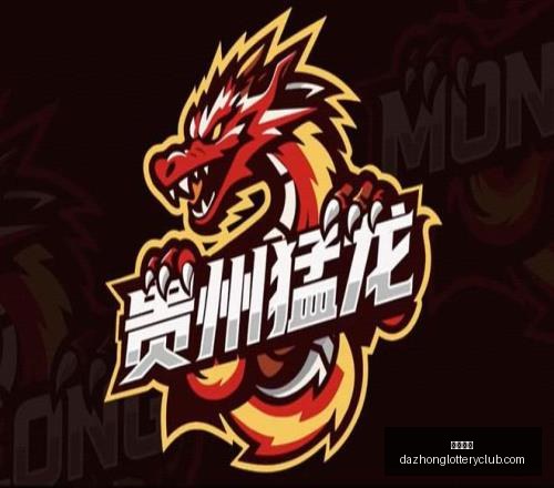 赛季焦点对,胡志明市飞,翼西贡热火,大众彩票,彩票平台,在线购彩,中奖机会,彩票投注
