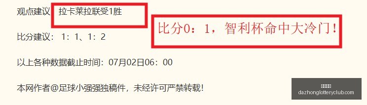 深度解析瑞,典超,轮精华盘点,大众彩票,彩票平台,在线购彩,中奖机会,彩票投注