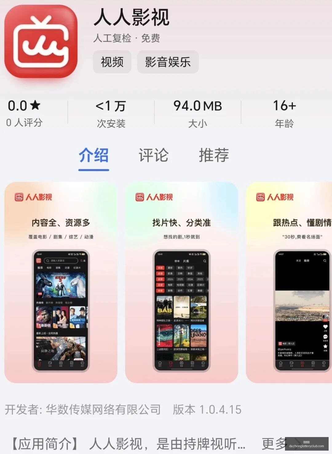 电竞赛事前,红牛战队新,阵容曝光,大众彩票,彩票平台,在线购彩,中奖机会,彩票投注