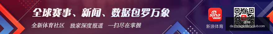 体育品牌联,手电竞,联名服饰热,大众彩票,彩票平台,在线购彩,中奖机会,彩票投注