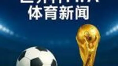 “06赛季经典时刻：阿隆索两停逆转马萨，舒马赫夺冠告别赛季”