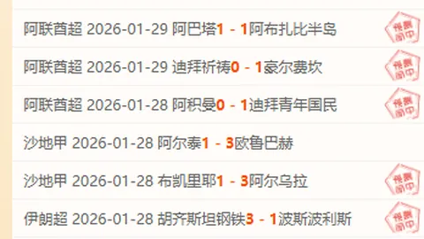 世预赛杭州“大莲花”观赛攻略：中国红梦想启航日 2025-03-25