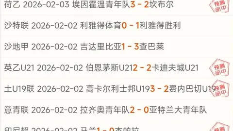 米切尔哈登双20+，骑士主场力克快船