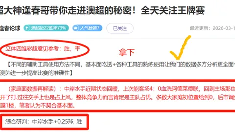 巴薩官方：亞馬爾左大腿傷勢，西班牙國家隊將進行專業檢查