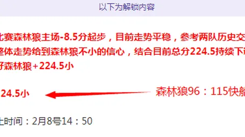 费城老鹰队赢得NFL超级碗冠军殊荣
