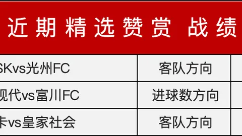 京城挑战沪上，球队全力冲刺备战，许利民赞新援并觅强力外援，托平研究融入策略。