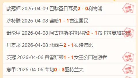 周六美职联赛事：波特兰VS温哥华专家推荐