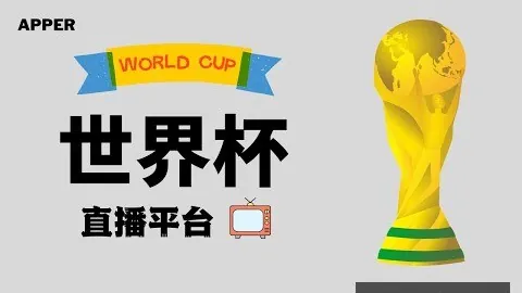 南京室内田径世锦，在线购彩，赛女子三级跳远决赛亮点集锦