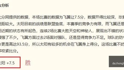 2026数据：11项全中，比赛关键指标