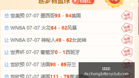 拜仁备战季前训练营，孔帕，大众彩票，尼携手教练团享受烧烤派对，轻松状态备战新赛季