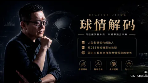 推荐 足球攻略周二002欧冠前瞻彩票平台：米亚尔比对决布拉迪斯，关键看点