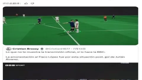 足球攻略周二005欧冠赛事解析大众彩票：布斯巴达对决里昂，独家推荐来袭