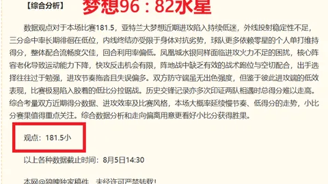 2026蒙特格兰对决前瞻：十首精选，谁能夺魁