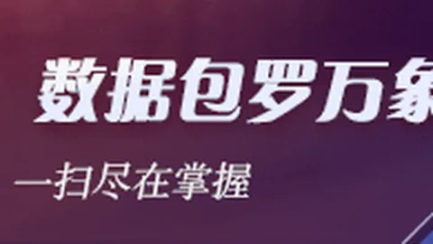 体育品牌联手电，彩票平台，竞，联名服饰热销引爆潮流
