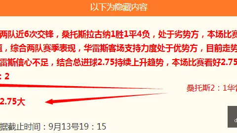 男足国字号再创辉煌：连续三次挺进四强，22年洲际赛四强荒漠终破